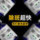 ENERGINUT【終身不長斑】白番茄內(nèi)服祛斑淡斑黃褐斑膠囊美白丸淡化黑色素 四瓶周期裝美白淡斑【3瓶價(jià)格實(shí)發(fā)4瓶】