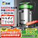 杰諾5400W大功率強(qiáng)大吸力干濕兩用商用工業(yè)吸塵器工廠車間大型廠房粉塵吸水機(jī)JN-301T邊推邊吸