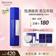 悅薇（Revital）質(zhì)純抗皺精華液125ml 彈潤緊致修護煥亮 護膚品禮物送愛人