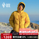 黑冰戶外男女款抗寒防風(fēng)保暖連帽800+蓬鵝絨羽絨服FAF8528/F8614MJ 男款-黃色 L