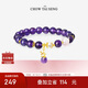 周大生如意普陀紫水晶手串女小眾設(shè)計感瑪瑙S925銀手鏈送女友生日禮物