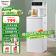 安博爾茶吧機(jī)家用高端客廳用2025新款辦公室立式飲水機(jī)下置式家用語(yǔ)音多段控溫全自動(dòng)茶吧一體機(jī)HB-T313 T313plus 白色 養(yǎng)生款 溫?zé)嵝? title=