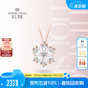 鉆石世家 【紀(jì)念日禮物】雪花18K金鉆石項(xiàng)鏈 鎖骨鏈玫瑰金套鏈 送女友閨蜜 閃亮雪花
