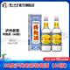 瀘州老窖特曲酒（60版） 濃香型白酒 38度 500mL 2瓶 雙瓶裝