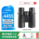 蔡司望遠(yuǎn)鏡德國(guó)進(jìn)口Terra10倍42口徑露營(yíng)演唱會(huì)觀鳥(niǎo)戶外高清高倍專用