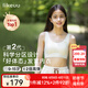 like uu少女內(nèi)衣粉底液隱形發(fā)育期文胸初高中學(xué)生plus少女文胸兒童內(nèi)衣 【熱賣】基礎(chǔ)款2件裝（麥芽+紫） 均碼 適合150-170cm/100-130斤