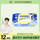 清風(fēng)【李昀銳同款】廚房濕巾40片*單包 超大加厚尺寸  廚房用紙 