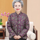 俞兆林老年人秋冬裝小棉襖女寬松奶奶棉衣內膽輕薄60歲媽母親節(jié)禮物衣服 9806紫色 3XL[115-130斤] 均碼