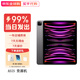 iPad Pro2022年款11/12.9英寸M2芯片蘋果電腦 ipad平板 22款iPad pro11寸 深空灰 128G WiFi【客戶推薦+店保1年】