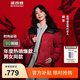 波司登（BOSIDENG）【反季】羽絨服楊紫同款男女情侶款短款運(yùn)動(dòng)立領(lǐng)新國標(biāo)90絨外套 【店長推薦】紅運(yùn)當(dāng)頭9BW5 M 165/88A