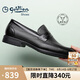 金利來（goldlion）男鞋商務(wù)休閑鞋皮鞋輕便舒適套腳樂福G521310324AAB-黑色-37碼