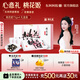 東阿阿膠官方店【吳宣儀推薦】桃花姬阿膠糕 早餐 營養(yǎng)品 七夕情人節(jié)禮物 75g*4禮盒裝|直播間更優(yōu)惠|效期至12.11