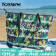 TOSWIM拓勝游泳包干濕分離防水收納背包健身運(yùn)動挎包 綠臘之韻