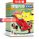 智慧數(shù)學(xué)小學(xué)版雜志預(yù)訂雜志鋪 2025年9月起訂閱 1年共12期 3-6年級 數(shù)學(xué)輔導(dǎo)每月快遞