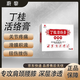 丁桂的活絡(luò )膏四川省非骨科膏藥貼膝蓋頸椎熱敷貼中焦淤堵通焦貼 1盒 十貼/盒