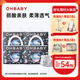 歐貝比（OHBABY）天空之門拉拉褲弱酸透氣成長褲XL碼32片*4包