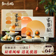 知味觀糕點(diǎn)心蛋黃酥禮盒 中華老字號特產(chǎn)零食大禮包送禮300g