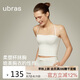 ubras25年新品虞書欣同款立體胸型外穿內(nèi)搭吊帶背心女帶胸墊白色M