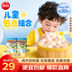 思念 兒童早餐 兒童饅頭包子 豬豬包300g 卡通小饅頭 速凍生鮮面點 奶黃包*1+豆沙包*1（共600g）
