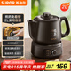 蘇泊爾（SUPOR）2L煎藥壺中藥壺電砂鍋養(yǎng)生壺藥煲一鍵旋鈕全自動家用智能定時暖藥陶瓷分體式SW-20Y01