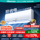 海信（Hisense）空調(diào)易省電新品A151國家補貼20%大1.5匹新一級變頻AI省電輕音不打擾大風(fēng)量速冷熱空調(diào)掛機臥室壁掛 大1.5匹 一級能效 【店長推薦享國補】E290