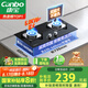 康寶（Canbo）燃?xì)庠钋度胧揭夯瘹怆p灶具家用5.0KW猛火灶臺爐具爐灶一級能效【國家補(bǔ)貼】JZY-2QB219