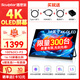 雕塑家14英寸便攜式顯示器4K OLED屏100%DCI-P3高色域 手機電腦筆記本副屏Ps5一線(xiàn)直連擴展屏MU140LH