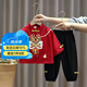 招晴瑜周歲禮服男寶寶抓周晏秋冬天季男童唐裝一周歲兒童中國風(fēng)古裝衣服 紅色袖子長 春秋款 90 偏胖選大一碼
