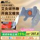 妙界（MIAOJIE）【政府補貼】R3至尊升級版頸椎按摩器肩頸按摩儀按摩披肩斜方肌腰腿艾灸加熱生日七夕情人節(jié)禮物