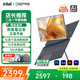 戴睿（dere）平板電腦16英寸二合一觸屏筆記本電腦Surface輕薄便攜商務(wù)辦公網(wǎng)課娛樂(lè )影音手提高清超大護眼本 16英寸高清+二合一觸摸屏+N100強芯 16G+1TB超速固態(tài)