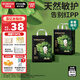 巴布豆（BOBDOG）【老爸抽檢】奇跡奢寵褲嬰兒拉拉褲XXXL碼36片（18-23kg)植萃舒敏