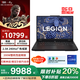 聯(lián)想拯救者Y7000P 2025補貼20%電腦 暢玩 黑神話悟空官方合作RTX5060/5070獨顯  游戲筆記本電腦ES11B RTX5060/24核i9/2.5K 240Hz屏 32G 1T 升級