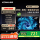 康佳電視 J43E 43英寸 1+8GB內(nèi)存 全面屏智能語音 網(wǎng)絡(luò)WIFI 全高清臥室平板電視 二級能效家電國家補(bǔ)貼