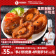 德叔鮑魚即食熬制鮑魚罐頭4只裝160g黑松露味鮑汁撈飯海鮮熟食兒童早餐 