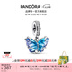 潘多拉（PANDORA）藍(lán)色玻璃蝴蝶吊飾夏日動(dòng)物diy串珠精致高級(jí)七夕情人節(jié)禮物送女友 藍(lán)色玻璃蝴蝶吊飾 均碼