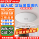 先科（SAST）TH1-5定壓吸頂喇叭音響10W吊頂背景音樂(lè)天花嵌入式商場(chǎng)店鋪公共廣播音箱