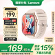 聯(lián)想（Lenovo）智能手表Watch Fit 國(guó)家補(bǔ)貼輕薄大屏減脂血氧檢測(cè)藍(lán)牙通話穿戴男女運(yùn)動(dòng)手環(huán) 曜石金 安卓ios通用