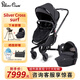 Silver Cross英國surf嬰兒推車(chē)可坐可躺可折疊0-3歲高景觀(guān)兒童推車(chē)溜娃神器 surf  暮光金帶睡籃