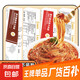 于小悠【限時(shí)特惠】意大利面條醬包速食食品非油炸黑椒番茄肉醬西 番茄*1盒+黑椒*1盒