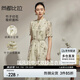 尚都比拉夏季荷葉袖本布盤扣腰竹子印花圖案立領(lǐng)連衣裙女 杏底綠花 L 