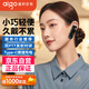 愛國者（aigo）E158i 對講機(jī)遠(yuǎn)距離迷你小型微型耳掛式對講機(jī)美容院餐廳酒店4S戶外藍(lán)牙