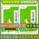田英章寫字課小學(xué)生初中生同步字帖一二三四五六年級(jí)下七八年級(jí)下冊(cè)上冊(cè)語(yǔ)文字帖人教版部編12345678下同步練字帖初一初二寫字課課練正楷書硬筆書法2025秋 【上下冊(cè)2本】七年級(jí)語(yǔ)文字帖