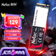 朗科（Netac）256GB SSD固態(tài)硬盤 M.2接口(NVMe協(xié)議) N930E PRO絕影系列 游戲極速版/1871MB/s讀速 