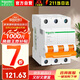 施耐德電氣空氣開關EA9 空開 EA9AN3C63 三相電3P C63A  家用開關斷路器