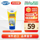 DU'IT急救護手霜手膜150g秋冬必備補水保濕duit滋潤不油膩護手霜進口 【京倉京配】急救手摸 150g*1支