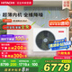 日立（HITACHI）中央空調(diào)風(fēng)管機(jī)一拖一U享3匹家用客廳嵌入式空調(diào)一價全包1級能效冷暖 家電國家補(bǔ)貼 RPIZ-72HDQ1/P