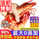 海仙津九節(jié)蝦干即食大蝦干烤蝦干對(duì)蝦干特大斑節(jié)蝦干大烤蝦海產(chǎn)干貨 【大號(hào)款】九節(jié)蝦干250g 35-45只