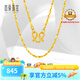 首愛(ài)珠寶黃金項(xiàng)鏈足金999.9璀璨滿(mǎn)天星鎖骨鏈女款細(xì)款春節(jié)女神節(jié)禮物 2.81g（41cm）