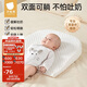 貝肽斯防吐奶斜坡墊嬰兒喂奶斜坡枕新生兒寶寶防嗆奶溢奶哺乳枕 0-6個(gè)月