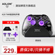 澳加獅K20游戲手柄TMR版PC電腦版Steam爆炒萌廚Switch2黑神話悟空NS2代iPad安卓iOS手機(jī)類XBOX無線手柄